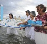 Yemanja  AFP