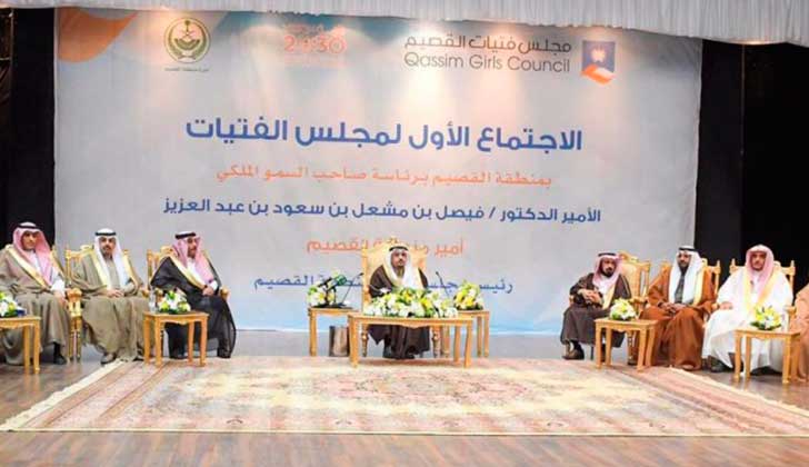Arabia Saudí lanzó un consejo de mujeres sin la presencia de mujeres.