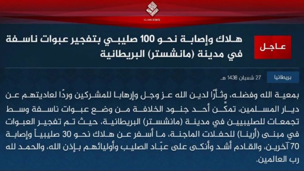 Supuesto mensaje publicado en las web oficiales del Daesh en donde se adjudican el atentado.