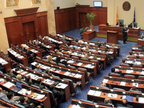 Parlamento de Macedonia. Foto cortesía de balkaninsight.com