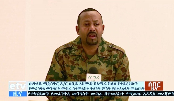 Mueren altos jefes militares y político en un fallido alzamiento militar en Etiopía