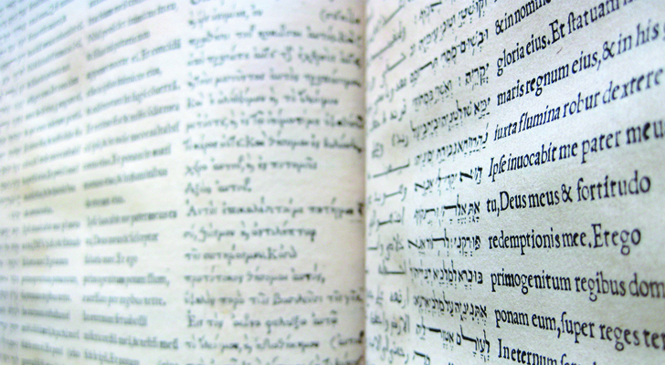 El texto bíblico se refiere a Salomón como el tercer y último monarca del reino unido de Israel.