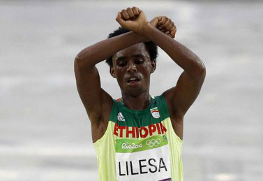 lilesa