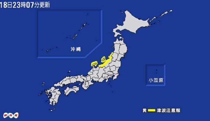 Japón emite una alerta de tsunami tras un terremoto de 6,5