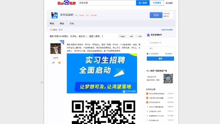 En la web china Baidu hay cientos de anuncios de mano de obra uigur.
